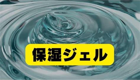 ローション代わり|ローションなしのオナホってどうよ？時短で用意でき。